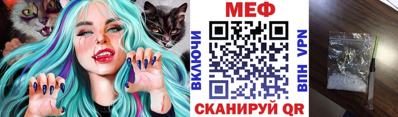 Купить Канабис  Мефедрон  Cocaine  ГАШИШ  Весьегонск