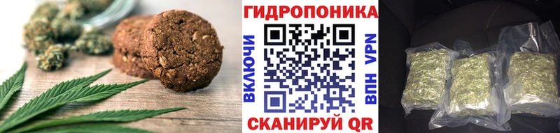 Купить где  Весьегонск  Печенье с ТГК конопля 