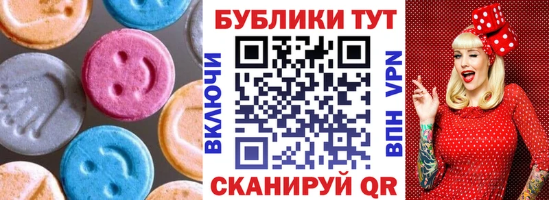 Купить где  Весьегонск  Экстази 280мг 