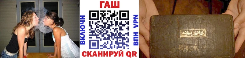 Гашиш Cannabis  Купить где  Весьегонск 