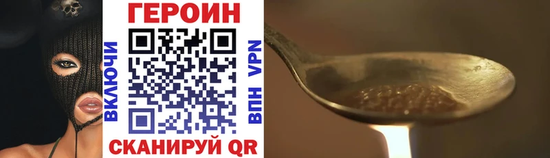 Героин Афган  Купить где  Весьегонск 