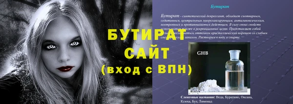 стафф Заволжье