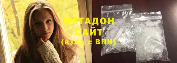 стафф Заволжье