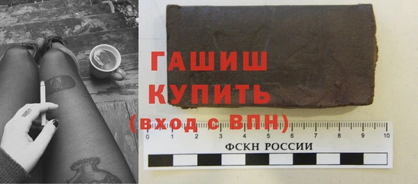 ALPHA PVP Заволжск
