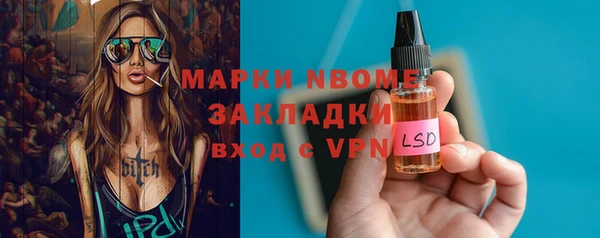 стафф Заволжье