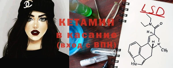 стафф Заволжье