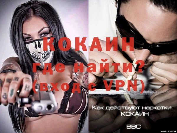 ALPHA PVP Заволжск