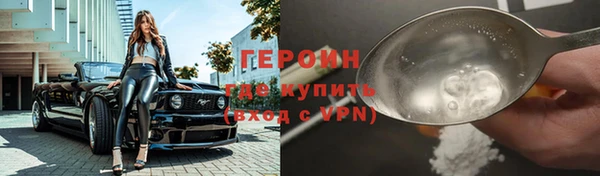 ALPHA PVP Заволжск