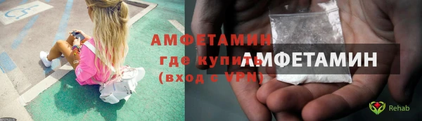 ALPHA PVP Заволжск