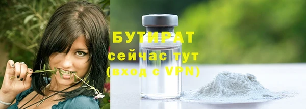 ALPHA PVP Заволжск