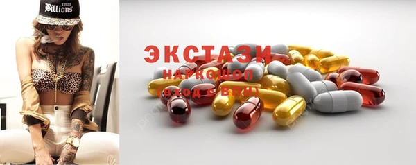 стафф Заволжье