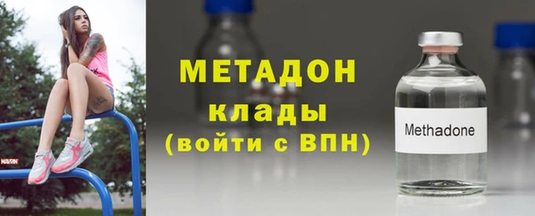 ALPHA PVP Заволжск