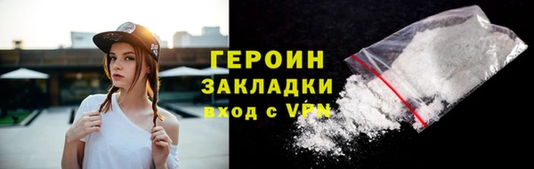 ALPHA PVP Заволжск