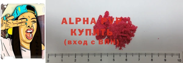 ALPHA PVP Заволжск
