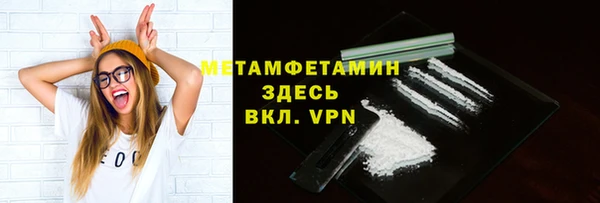 стафф Заволжье