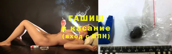 ALPHA PVP Заволжск