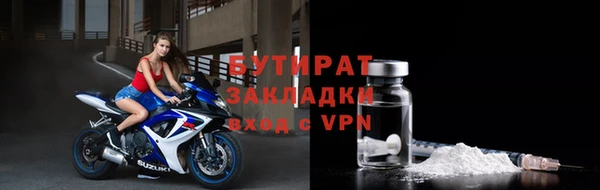 стафф Заволжье
