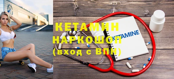 стафф Заволжье
