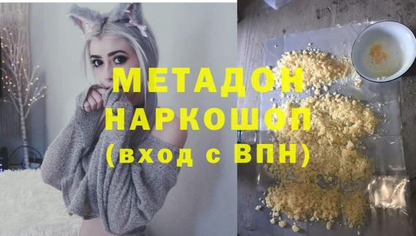 ALPHA PVP Заволжск