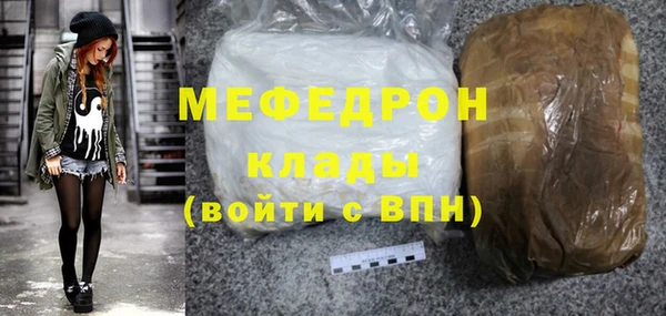 стафф Заволжье