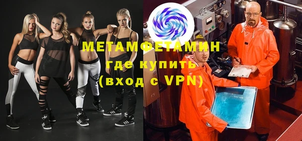 стафф Заволжье
