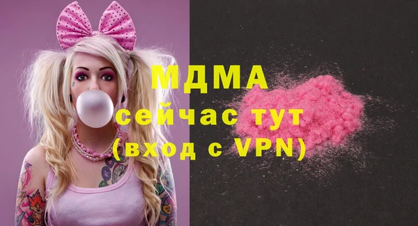 ALPHA PVP Заволжск