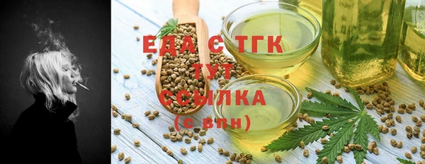 стафф Заволжье