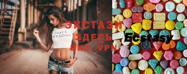 стафф Заволжье