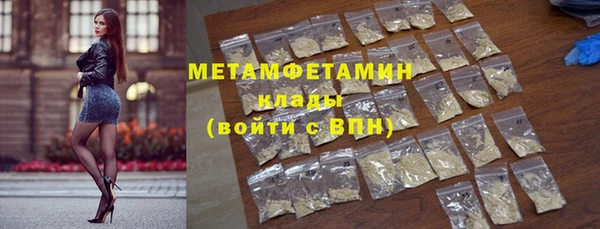 ALPHA PVP Заволжск