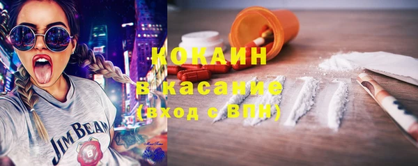 ALPHA PVP Заволжск