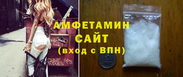 стафф Заволжье