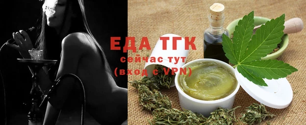 стафф Заволжье