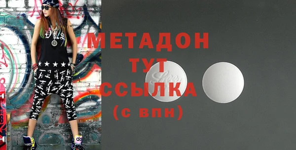 ALPHA PVP Заволжск