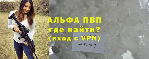 стафф Заволжье