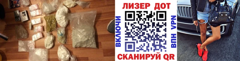 Купить  Весьегонск  LSD-25 экстази ecstasy 
