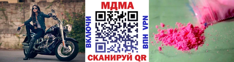 MDMA молли Купить закладки Весьегонск