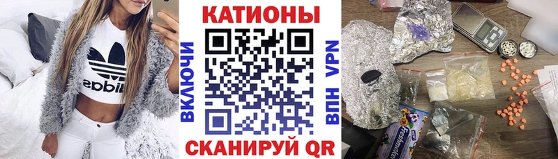 Купить Весьегонск Меф мяу мяу