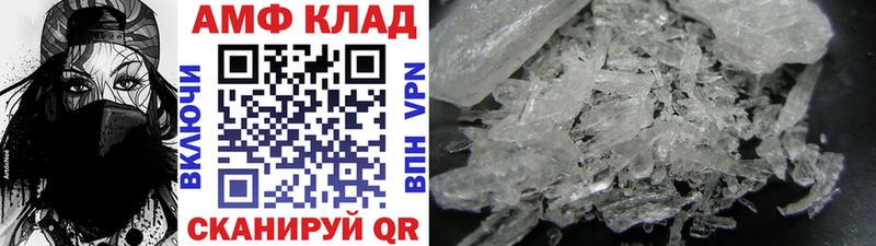 Купить где  Весьегонск  Метамфетамин Methamphetamine 