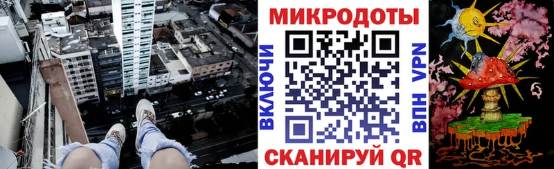 Галлюциногенные грибы мицелий  Купить  Весьегонск 
